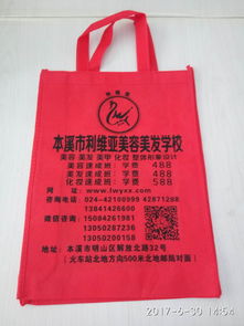 彩色覆膜袋报价与厂家选择指南 聚焦绝缘材料应用